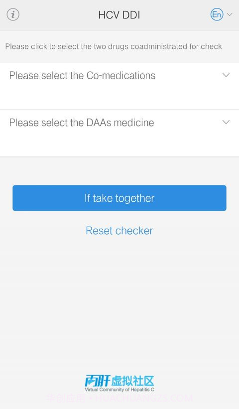 HCV DDI截图2 HCV DDI截图2