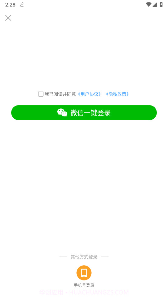 云朵录音专家截图2 云朵录音专家截图2