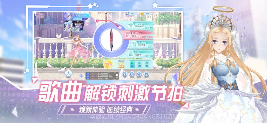 唱舞全明星萌宠派对截图8