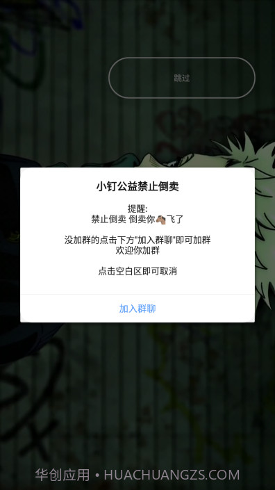 小钉音乐截图2 小钉音乐截图2