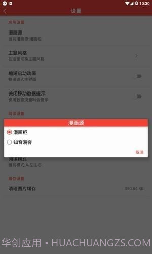 米粒米粒截图1 米粒米粒截图1
