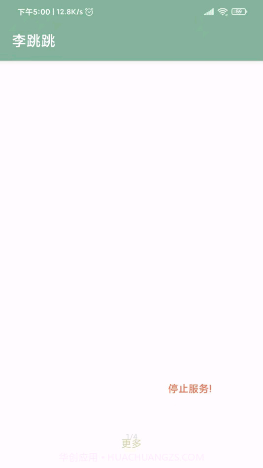 MissLee截图1 MissLee截图1