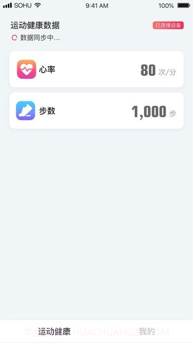 搜狐助手截图1 搜狐助手截图1