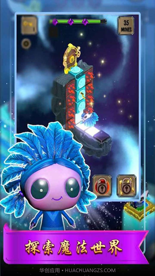 冒险之匙截图3 冒险之匙截图3