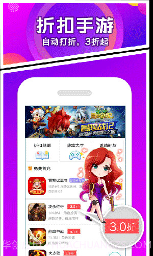 乐嗨嗨游戏截图4 乐嗨嗨游戏截图4