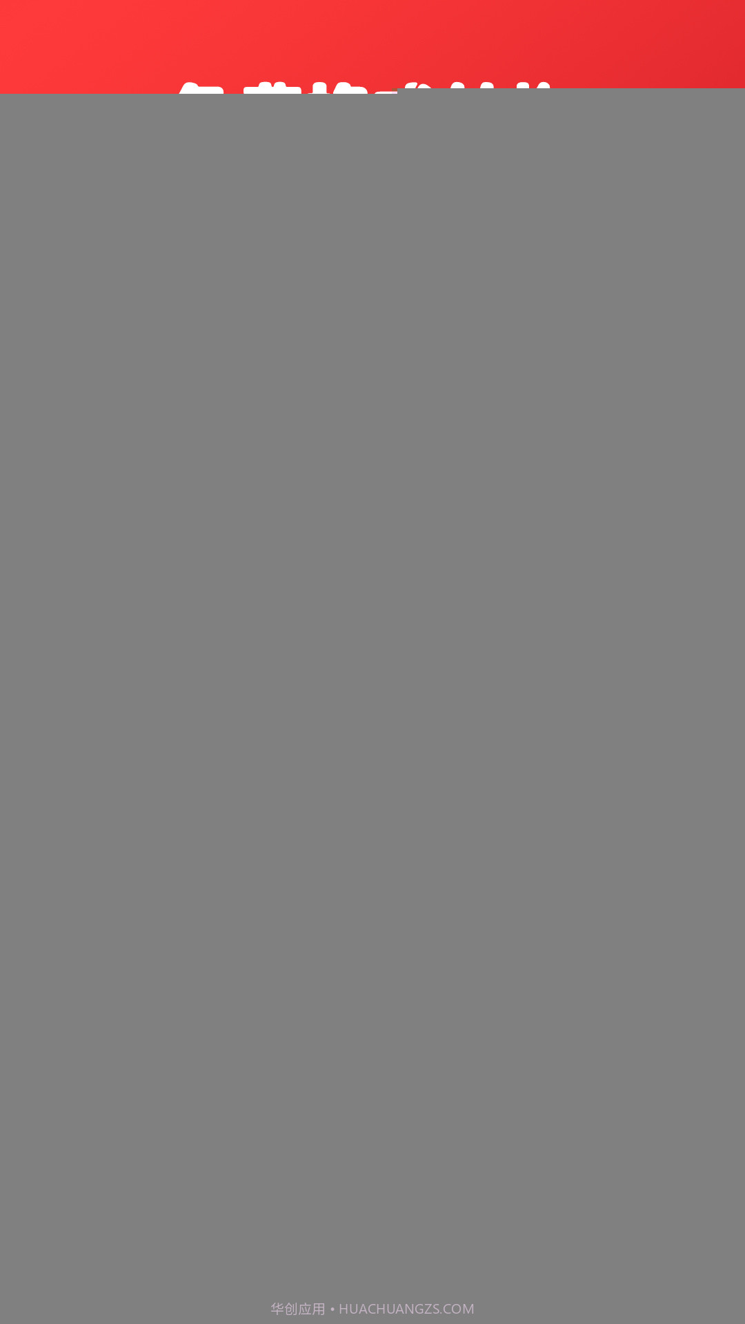 免费PDF转换阅读器截图3