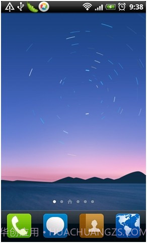 腾讯桌面(手机QQ桌面)截图4 腾讯桌面(手机QQ桌面)截图4