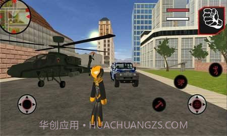 火柴人城市大冒险截图2 火柴人城市大冒险截图2