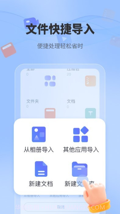 一键解压文件截图1 一键解压文件截图1