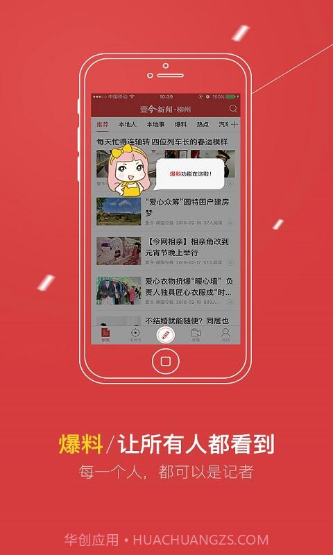 壹今新闻截图3 壹今新闻截图3