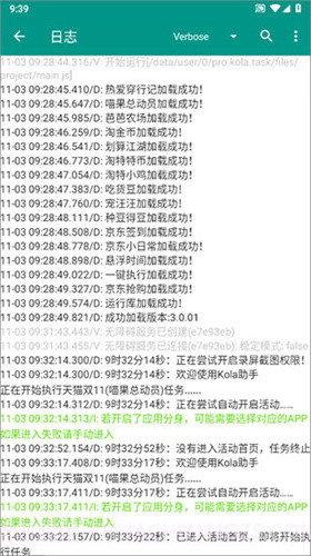 Kola截图1 Kola截图1