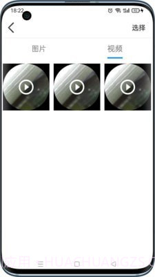 可视采耳仪截图4 可视采耳仪截图4