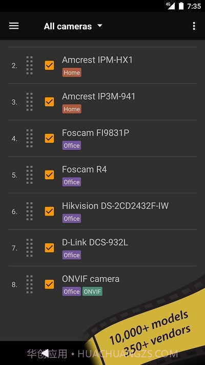 tinyCam Monitor pro截图3 tinyCam Monitor pro截图3