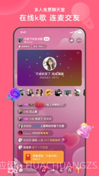 心遇无限金币截图4 心遇无限金币截图4