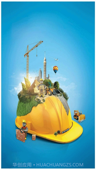 劳资宝截图3 劳资宝截图3