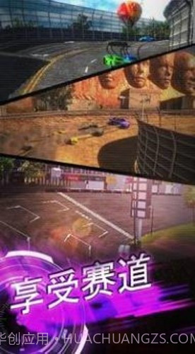 刀片超车截图2 刀片超车截图2