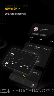 SleepUp截图2 SleepUp截图2