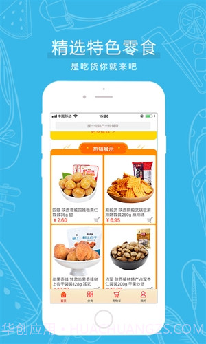 土狗云商城截图1 土狗云商城截图1