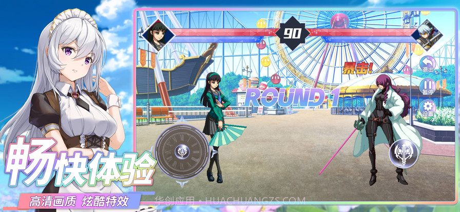 爆依社截图3 爆依社截图3