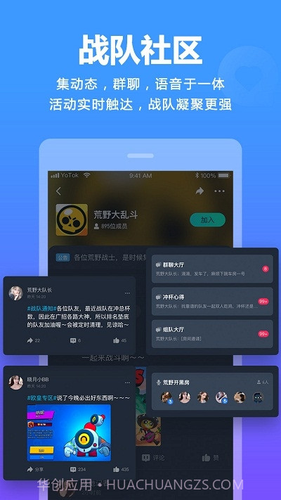 YOT0K视频截图2 YOT0K视频截图2