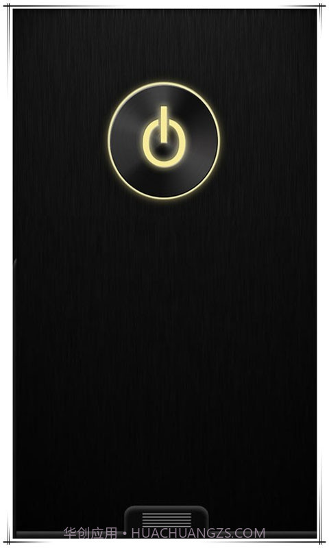 精品手电筒截图2 精品手电筒截图2