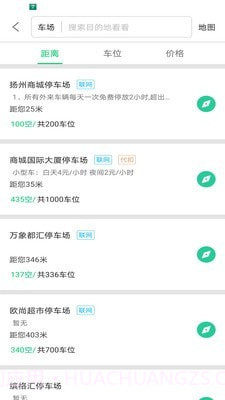 宜行扬州截图5 宜行扬州截图5