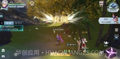 风之勇者传说截图2 风之勇者传说截图2