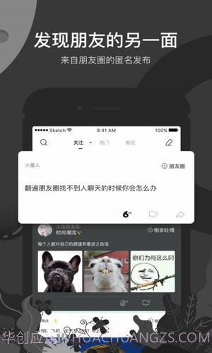 秘蜂APP截图1 秘蜂APP截图1