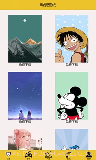 萤火之光截图1 萤火之光截图1