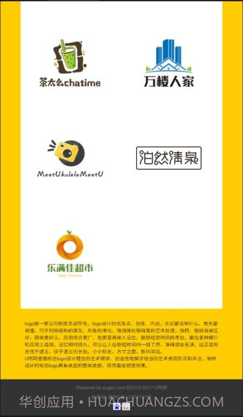 u钙网头像截图1 u钙网头像截图1