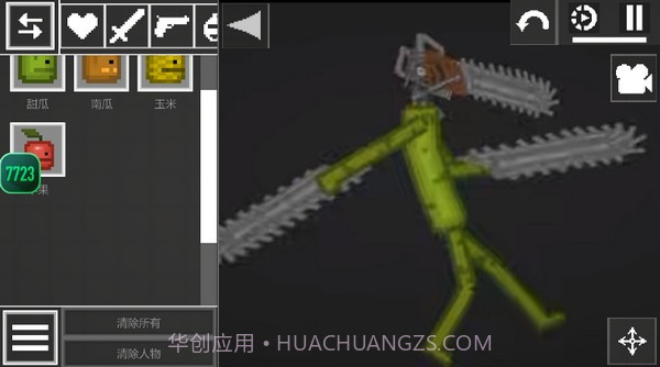 甜瓜游乐场18.0截图1