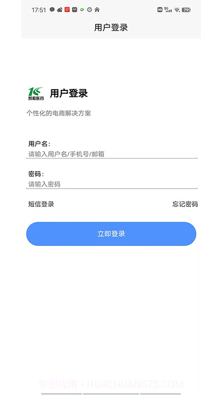 凯程优品截图1 凯程优品截图1