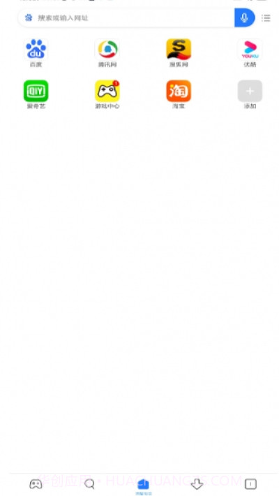 小米浏览器无广告版截图2 小米浏览器无广告版截图2