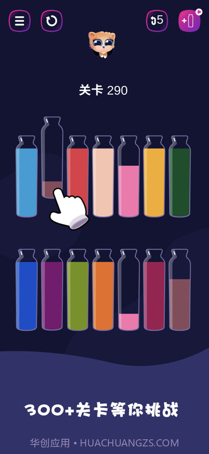 调色大师截图4 调色大师截图4