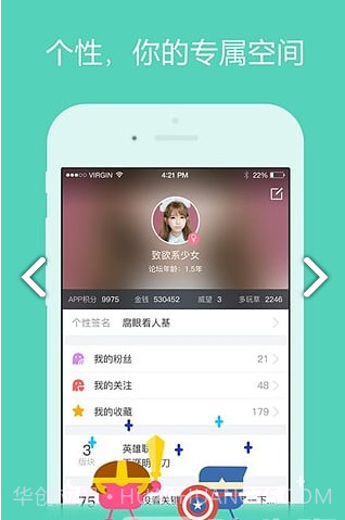 3DMGame(3dmgame风灵月影)V4.9 安卓截图3 3DMGame(3dmgame风灵月影)V4.9 安卓截图3
