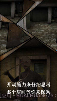 奶奶2内置菜单中文版截图1 奶奶2内置菜单中文版截图1