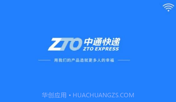 运营发布系统截图3 运营发布系统截图3