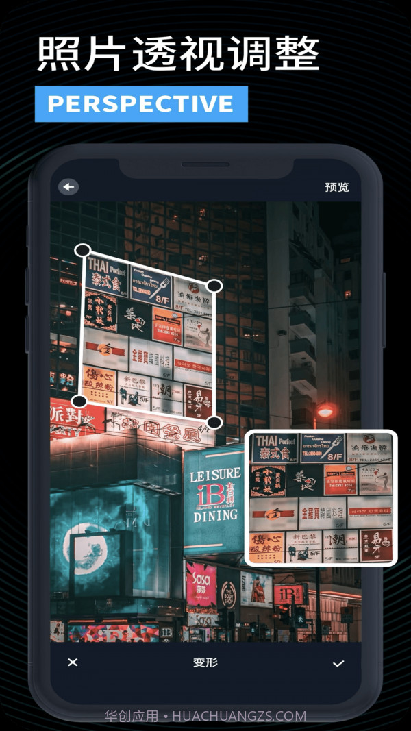 LR滤镜大师截图3 LR滤镜大师截图3