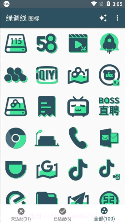 绿调线图标包截图2 绿调线图标包截图2