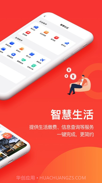 千屹截图3 千屹截图3