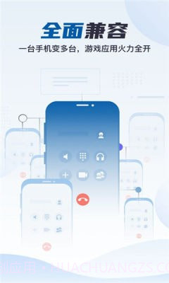 合鑫云手机截图3 合鑫云手机截图3