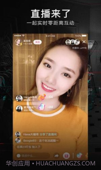 抖音安全刷关注不掉号工具软件V2.1.0 截图2 抖音安全刷关注不掉号工具软件V2.1.0 截图2