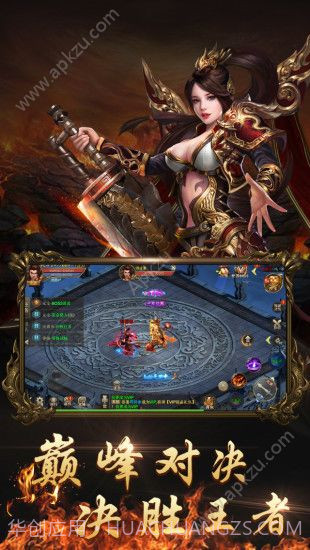 三维台球大师下载 v1.00 截图5