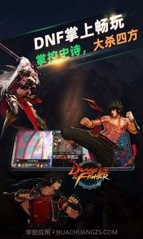 懒耗子云电脑截图3 懒耗子云电脑截图3