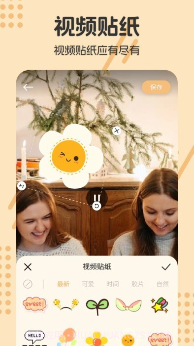 人像抠图制作截图2