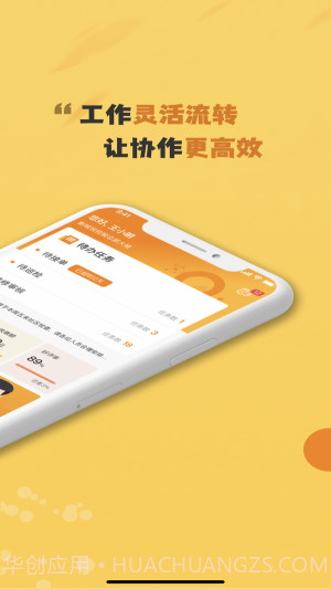 小悦管家工作台免费版截图1