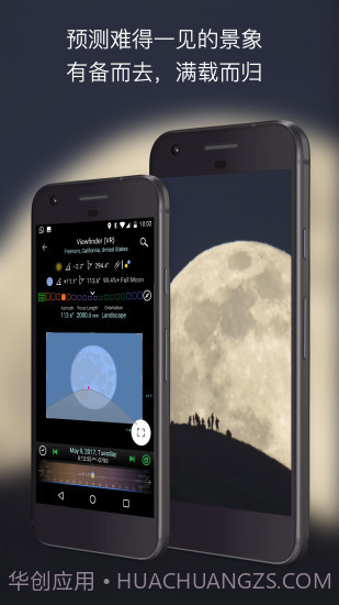 巧摄中国版截图4 巧摄中国版截图4