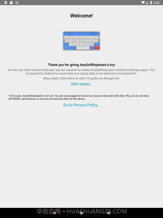 任意软键盘截图9 任意软键盘截图9