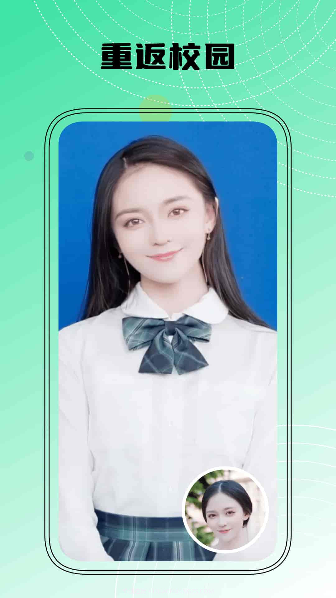 智能换脸截图3 智能换脸截图3