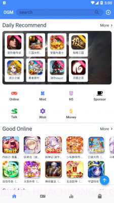 ogm游戏盒2.5.8截图3 ogm游戏盒2.5.8截图3